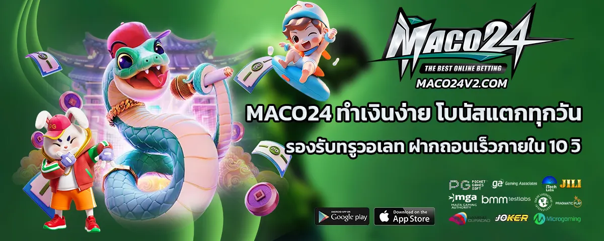 maco24