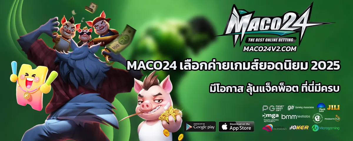 maco-24