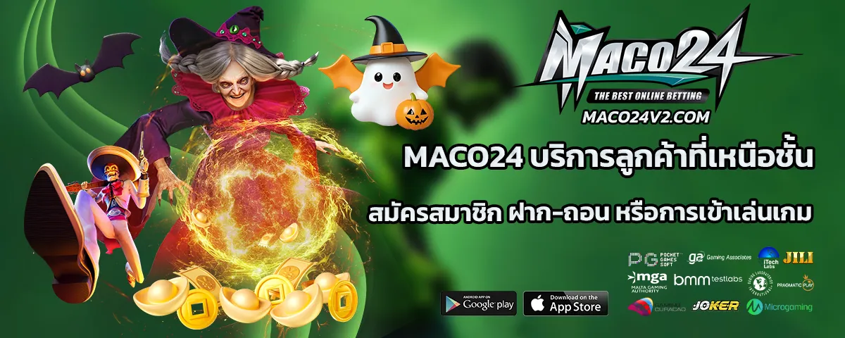 maco24
